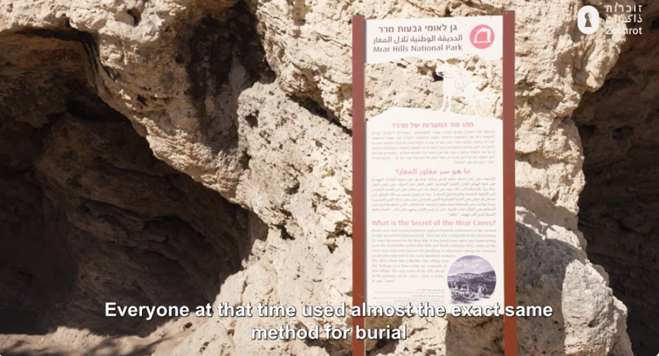 Return to al-Mghar -  hidden within  JNF's Mrar Hills Park